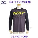 ~Ym MIZUNO y30%OFFz N-XT sVcij NXT jZbNX 32JA074009 ubN