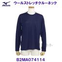 ~Ym MIZUNO E[Xgb`N[lbN Vc  OX[u B2MA074114 GNvXlCr[ p fB[X /30%OFF