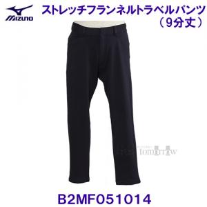 ~Ym MIZUNO Xgb`tlgxpc B2MF051014 lCr[ jp Y /20%OFF