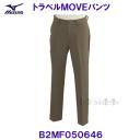 ~Ym MIZUNO gxMOVEpc B2MF050646 Jx[W jp Y /20%OFF