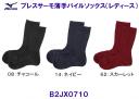 ~Ym MIZUNO fB[X uXT[  pC\bNX B2JX0710 Mf C 22cm-24cm /2023FW