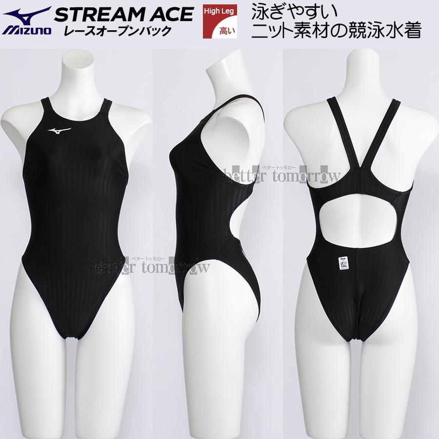 ミズノ 競泳水着 レディース FINA承認 2XLサイズ（XOサイズ