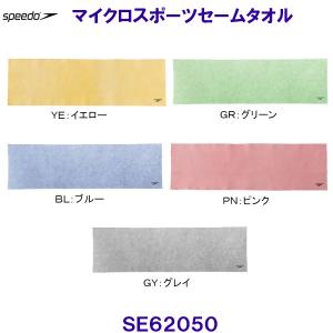 Xs[h Speedo Micro Sports Z[^I SE62050  POO~RO jp^I OTCY /2024SS