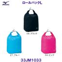~Ym MIZUNOy2024SSz[obOk 33JM1033 QS~QQ~TO