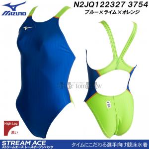 ミズノ MIZUNO 競泳水着 レディース FINA承認 ハイカット 別注モデル ブルー×ライム×オレンジ XLサイズ（Oサイズ） N2JQ122327 3754