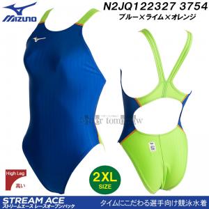 ミズノ 競泳水着 レディース FINA承認 ハイカット 2XLサイズ（XOサイズ） N2JQ122327 3754 ブルー×ライム×オレンジ /別注モデル