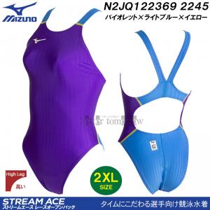 ~Ym MIZUNO j fB[X FINAF nCJbg ʒf oCIbg~Cgu[~CG[ 2XLTCYiXOTCYj N2JQ122369 2245