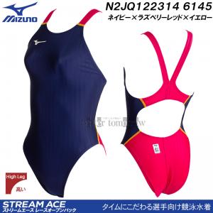 ~Ym MIZUNO j fB[X FINAF nCJbg ʒf lCr[~Yx[bh~CG[ MTCY N2JQ122314 6145