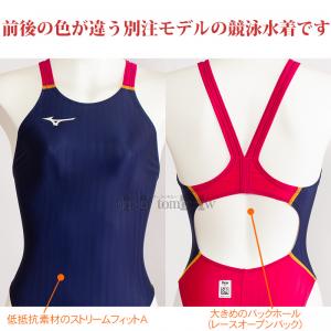 ~Ym MIZUNO j fB[X FINAF nCJbg ʒf lCr[~Yx[bh~CG[ LTCY N2JQ122314 6145