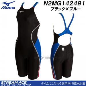 ミズノ 競泳水着 ジュニア女子 140cm N2MG142491 ブラック×ブルー FINA承認 ストリームエース レースオープンバック/2023SS