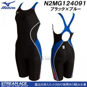 ミズノ 競泳水着 レディース 2024SS ストリームエース FINA承認 マスターズバック 小さい背穴 ブラック×ブルー XLサイズ（Oサイズ） N2MG124091