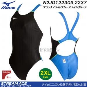 ミズノ 競泳水着 レディース FINA承認 ハイカット 2XLサイズ（XOサイズ） N2JQ122309 2237 ブラック×ライトブルー×ライムグリーン /別注モデル
