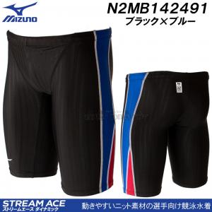 ~Ym j WjAjq FINAF 130cm N2MB142491 ubN~u[ MIZUNO Xg[G[X n[tXpbc/2024SS