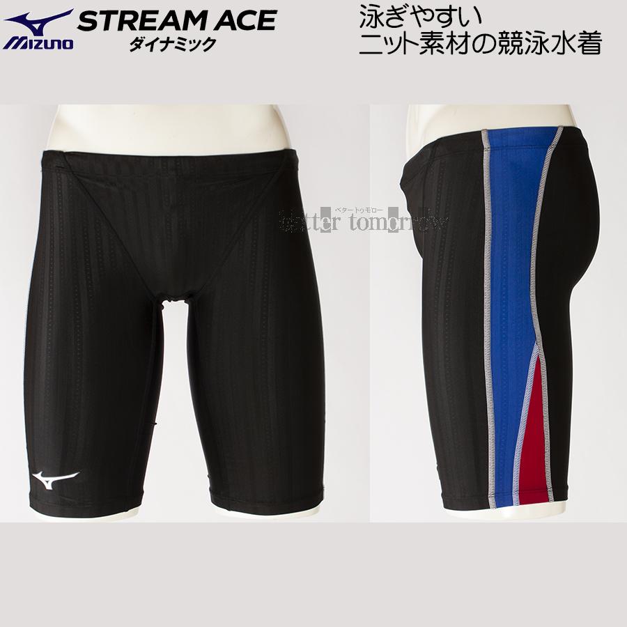 ミズノ 競泳水着 ジュニア男子 FINA承認 140cm N2MB142491 ブラック×ブルー MIZUNO ストリームエース ハーフスパッツ/2023FW ハーフスパッツ ベタートゥモロー 140cm 競泳水着 ジュニア男子 練習用 MIZUNO ミズノ 140cm N2MB249609 ブラック 鬼滅の刃 シルエット 長持ち水着 エクサースーツ 値下げしました!!25%OFF