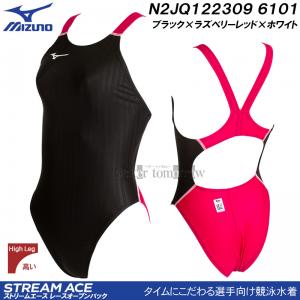 ~Ym MIZUNO j fB[X FINAF nCJbg ʒf ubN~Yx[bh~zCg LTCY N2JQ122309 6101