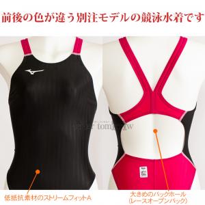 ~Ym MIZUNO j fB[X FINAF nCJbg ʒf ubN~Yx[bh~zCg LTCY N2JQ122309 6101