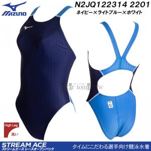 LTCY j nCJbg fB[X MIZUNO ~Ym N2JQ122314 lCr[~Cgu[~zCg 2201 FINAF /ʒf