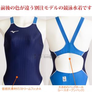 ~Ym MIZUNO j fB[X FINAF nCJbg ʒf lCr[~Cgu[~zCg MTCY N2JQ122314 2201
