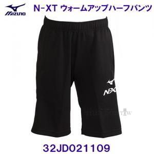 ~Ym MIZUNOy30%OFFzNXT EH[Abv n[tpc32JD021109 ubN