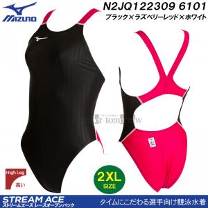 ~Ym MIZUNO j fB[X FINAF nCJbg ʒf ubN~Yx[bh~zCg 2XLTCYiXOTCYj N2JQ122309 6101