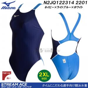 ミズノ 競泳水着 レディース FINA承認 ハイカット 2XLサイズ（XOサイズ） N2JQ122314 ネイビー×ライトブルー×ホワイト 2201 /別注モデル