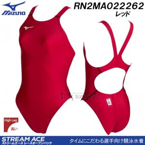 ミズノ 競泳水着 レディース FINA承認 レッド Mサイズ N2MA022262の復活モデル 無地 赤色 ストリームエース ハイカット/別注品