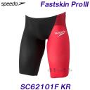 スピード SPEEDO 競泳水着 メンズ FINA承認 Mサイズ SC62101F ブラック×レッド KR ファストスキンプロ3 Fastskin Pro3 /2023FW