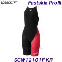 スピード SPEEDO 競泳水着 レディース FINA承認 Sサイズ SCW12101F ブラック×レッド KR ファストスキンプロ3 Fastskin Pro3 /2022SS