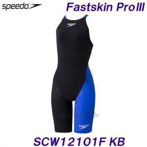 スピード SPEEDO 競泳水着 レディース FINA承認 Sサイズ SCW12101F ブラック×ブルー KB ファストスキンプロ3 Fastskin Pro3 /2023FW