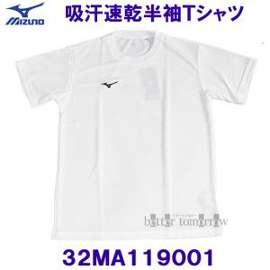 ~Ym sVc   32MA119001 zCg~ubN MIZUNO |Cg ێ Y z UVJbg