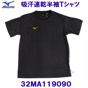 ~Ym sVc   32MA119090 ubN~S[h MIZUNO |Cg ێ Y z UVJbg