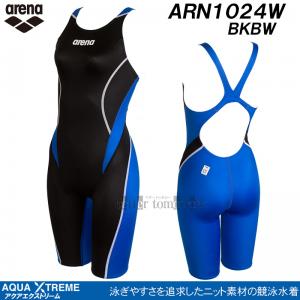 アリーナ 競泳水着 レディース FINA承認 Oサイズ ARN1024W ブラック×ブルー×ブルー BKBW アクアエクストリーム /2022FW