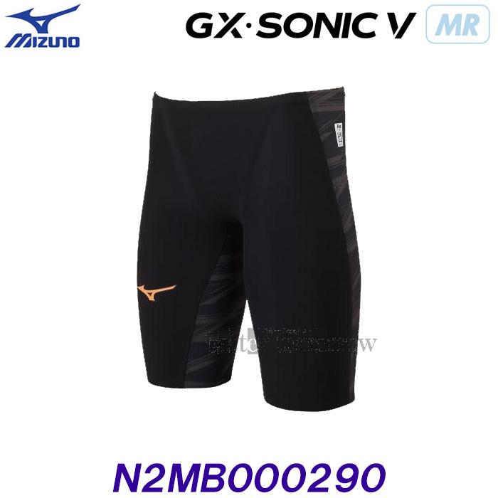 ミズノ MIZUNO 競泳水着 メンズ XSサイズ(SSサイズ) N2MB000290 ブラック GX-SONIC5 MR マルチレーサーモデル  FINA承認 /高速水着