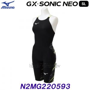 ミズノ MIZUNO GX-SONIC NEO Mサイズ（男性）