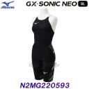 ~Ym MIZUNO j fB[X MTCY N2MG220593 ubN~lIC GX-SONIC NEO SL Xg[C FINAF /