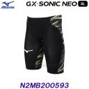 XSTCYiSSTCYj MIZUNO ~Ym j Y N2MB200593 ubN~lIC GX-SONIC NEO SL Xg[C FINAF /