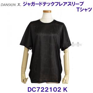 未使用品　DANSKIN　BLACK　Tシャツ