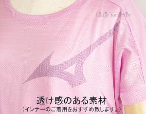 ~Ym MIZUNOy20%OFFzhCGAt[sVc  32MA032468 [usNyfB[Xz