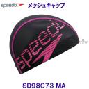 スピード Speedo メッシュキャップSD98C73 マジェンタ MA 水泳帽 スイムキャップ /2022FW