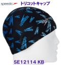 スピード SPEEDO トリコットキャップ SE12114 ブラック×ブルー KB スイムキャップ 水泳帽 ブーンマーク/2023FW