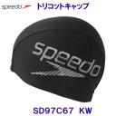 トリコットキャップ SPEEDO スピード SD97C67 ブラック×ホワイト KW スイムキャップ 水泳帽 大きなSpeedoロゴ /2022FW