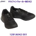 AVbNX ASICS EH[LOV[Y 1291A042 001 Qt@EH[J[ WIDE Ch ubN /2023SS