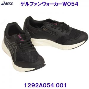 AVbNX ASICS EH[LOV[Y 1292A054 001 Qt@EH[J[ EBY EXTRA WIDE ubN p fB[X/2023SS