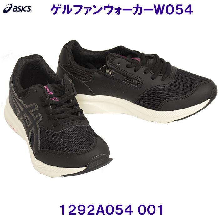 ゲルファンウォーカー レディース 3E相当（1292A054-001