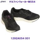 AVbNX ASICS EH[LOV[Y 1292A054 001 Qt@EH[J[ EBY EXTRA WIDE ubN p fB[X/2023SS