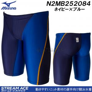 XSサイズ（SSサイズ） ミズノ 競泳水着 メンズ FINA承認 N2MB252084 ネイビー×ブルー MIZUNO ストリームエース ハーフスパッツ/2023SS