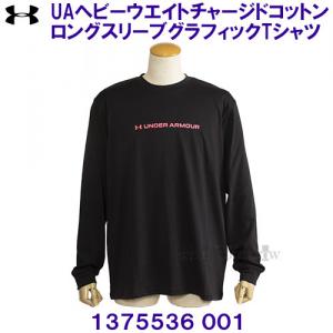 A_[A[}[ UNDER ARMOUR y2022FWz UAwr[EGCg `[WhRbgOX[u OtBbNTVc 1375536 001 ubN