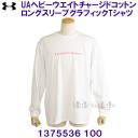 A_[A[}[ UNDER ARMOUR y2022FWz UAwr[EGCg `[WhRbgOX[u OtBbNTVc 1375536 100 zCg