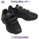 ~Ym MIZUNOy2023FWz싅g[jOV[Y11GT222000 Cg{g[i[ ubN~ubN