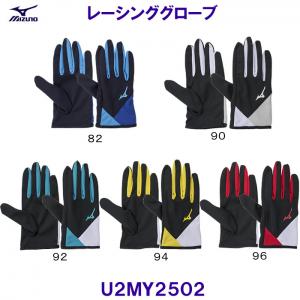 ~Ym MIZUNO [VOO[u    U2MY2502 /2023FW